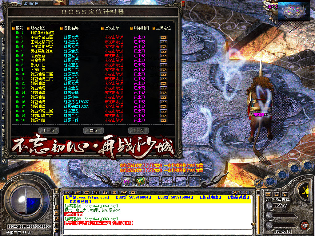 Snapshot_0061.bmp