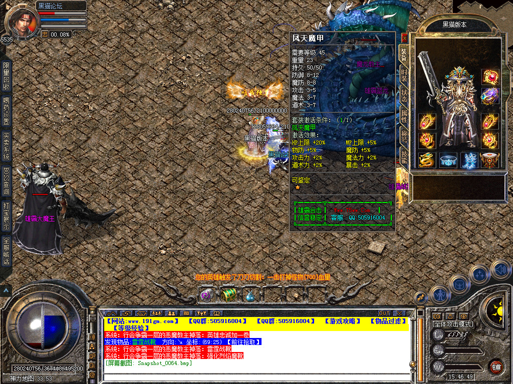 Snapshot_0065.bmp