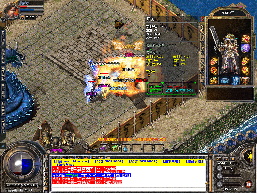 Snapshot_0064.bmp