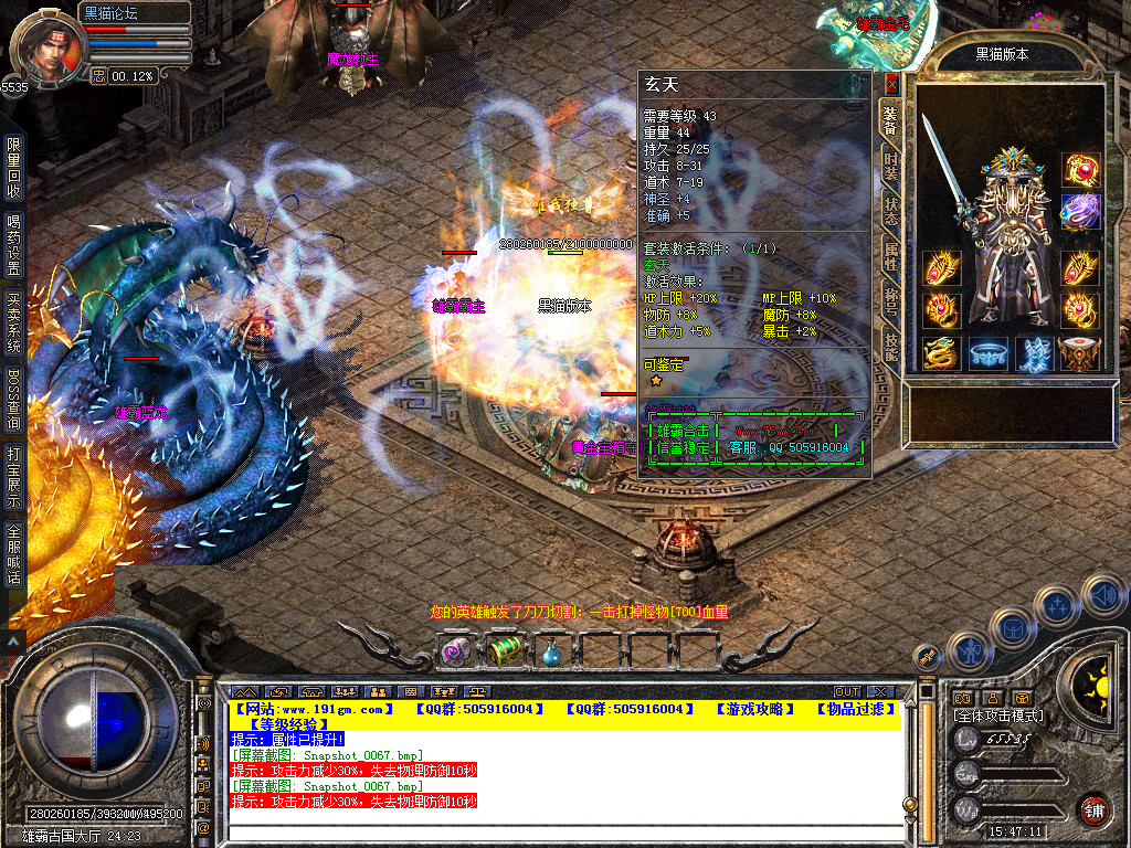 Snapshot_0067.bmp