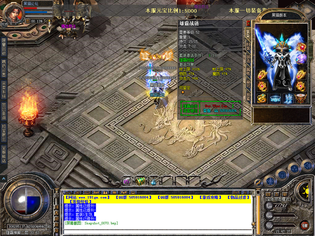 Snapshot_0071.bmp
