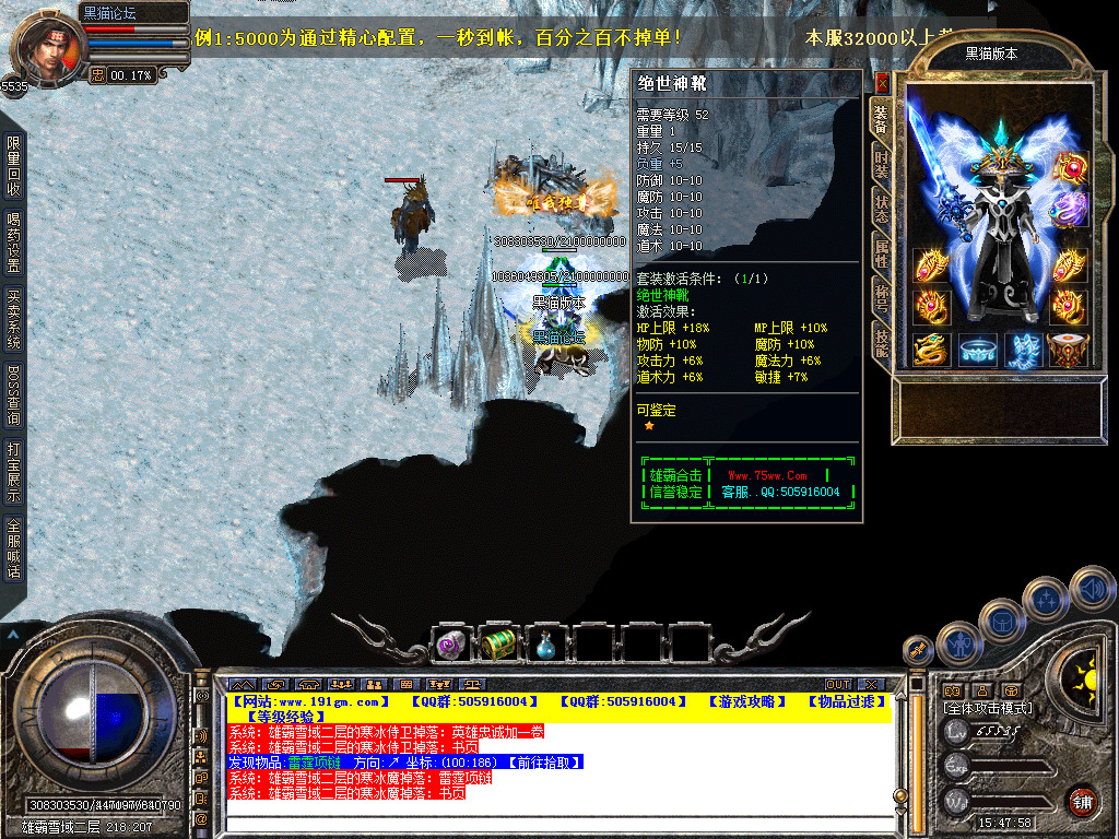 Snapshot_0076.bmp