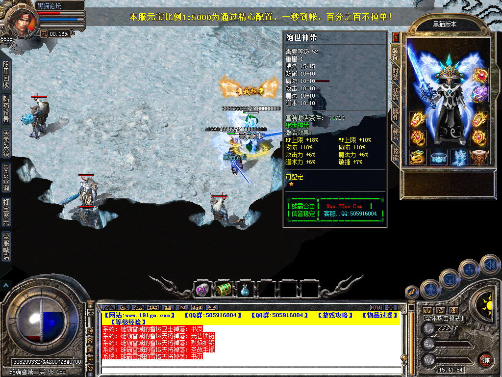 Snapshot_0075.bmp