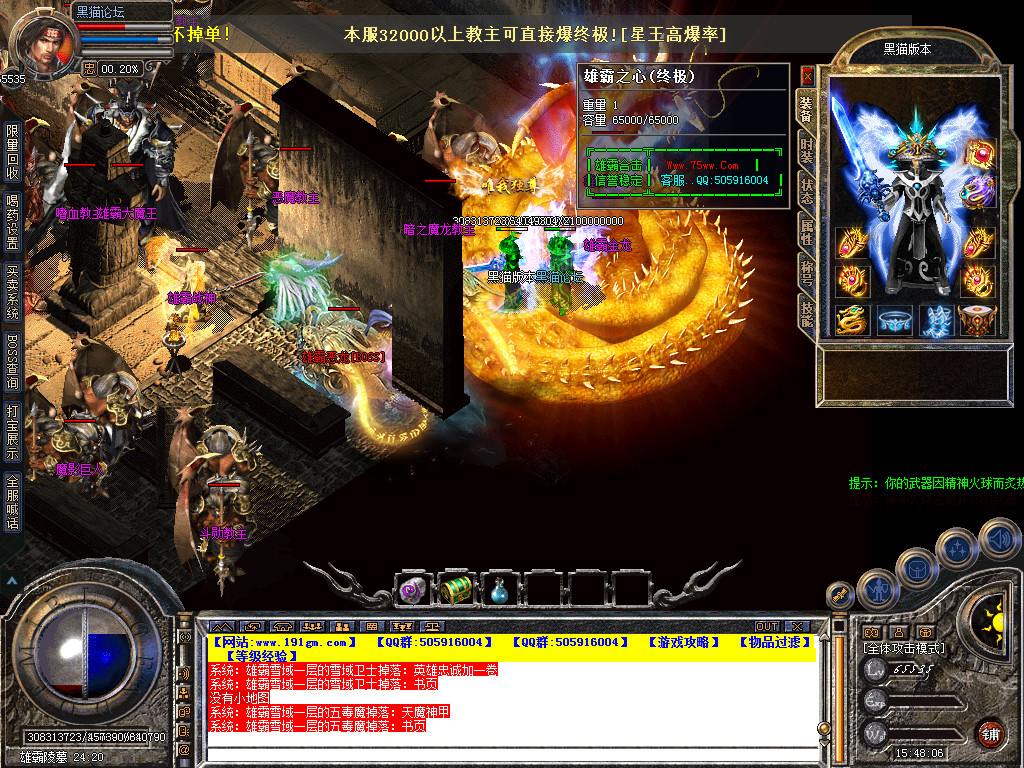 Snapshot_0078.bmp