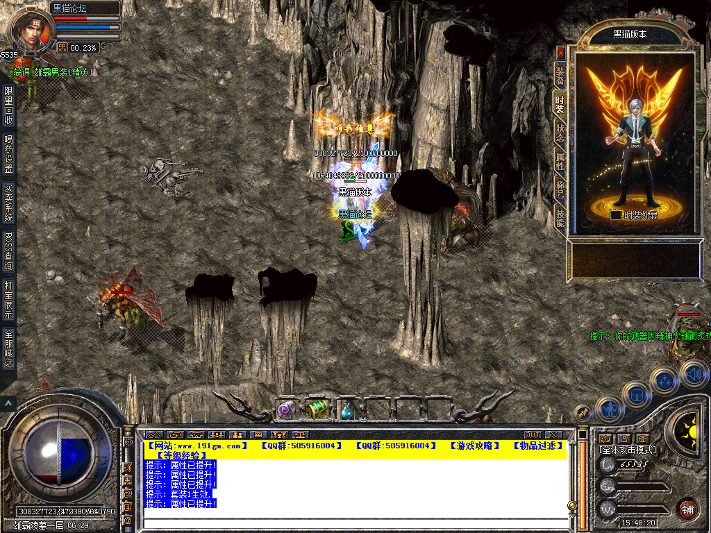 Snapshot_0080.bmp