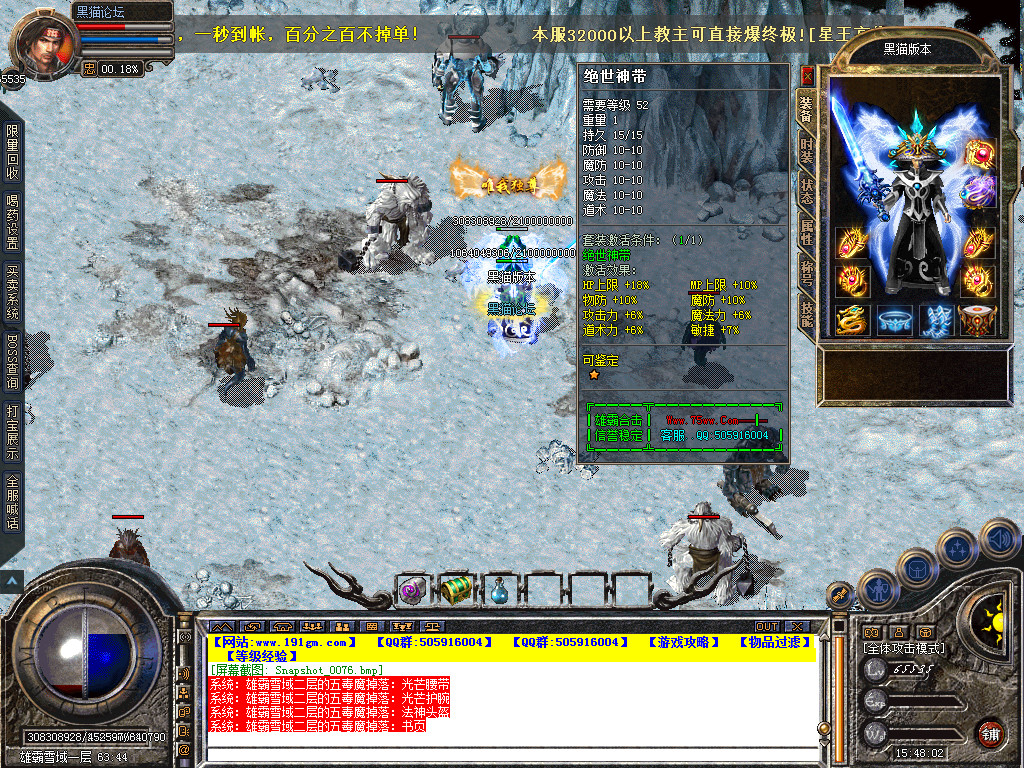 Snapshot_0077.bmp