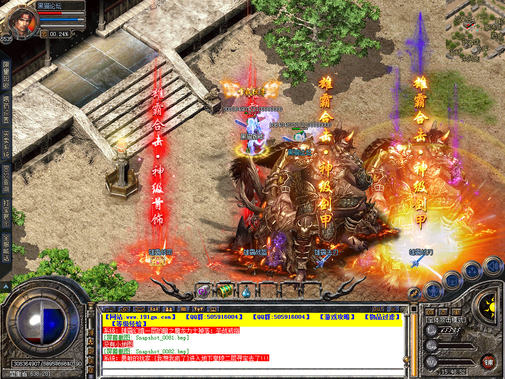 Snapshot_0083.bmp