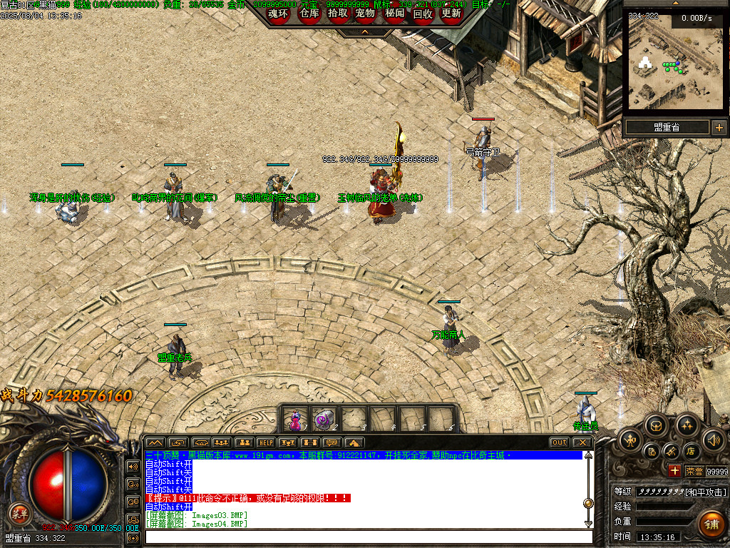 Images05.BMP