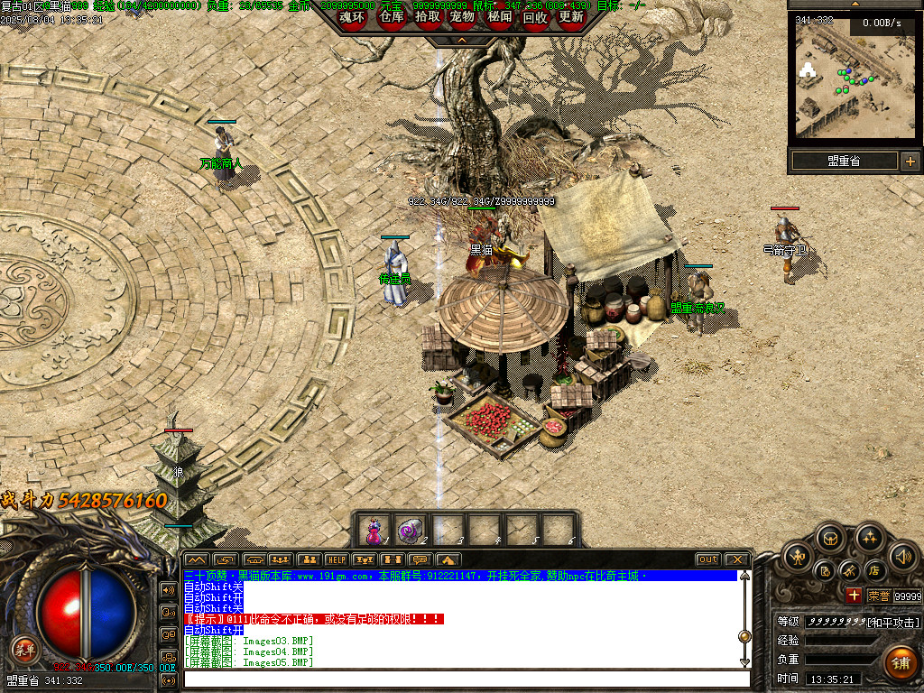 Images06.BMP