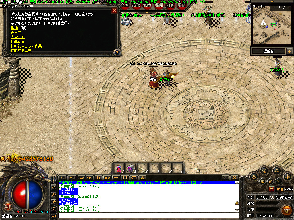 Images11.BMP