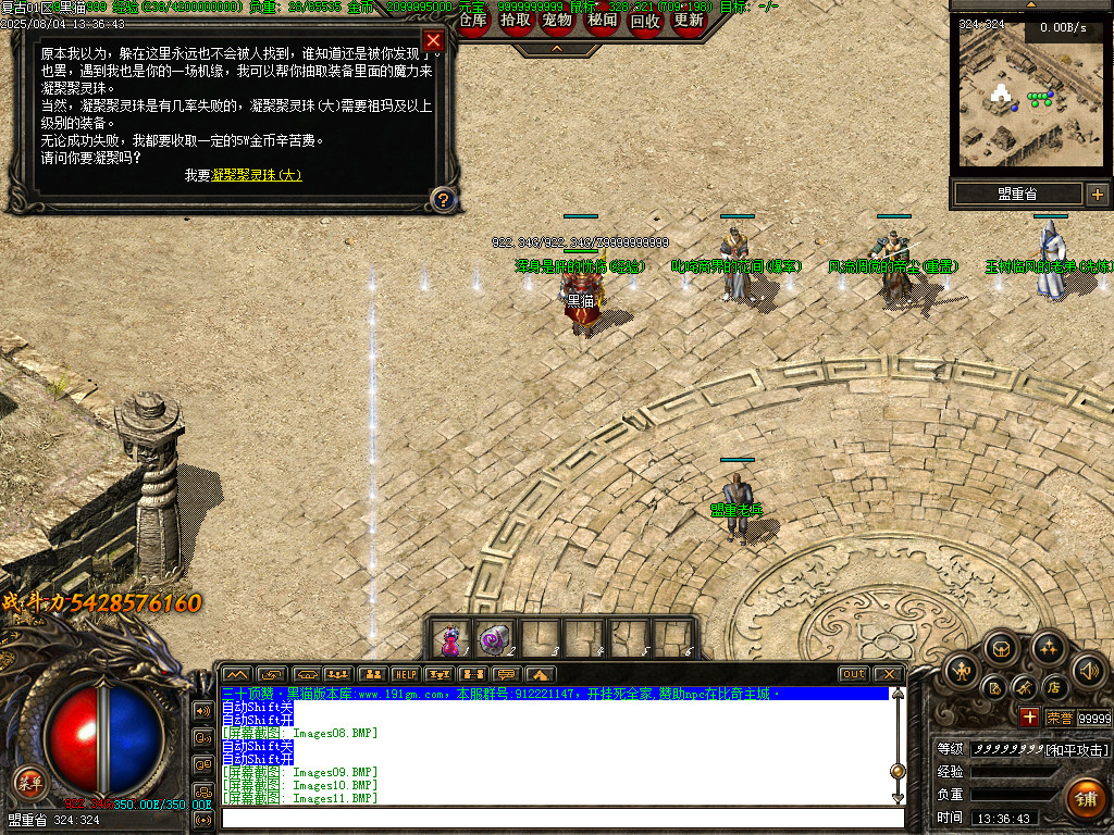 Images12.BMP