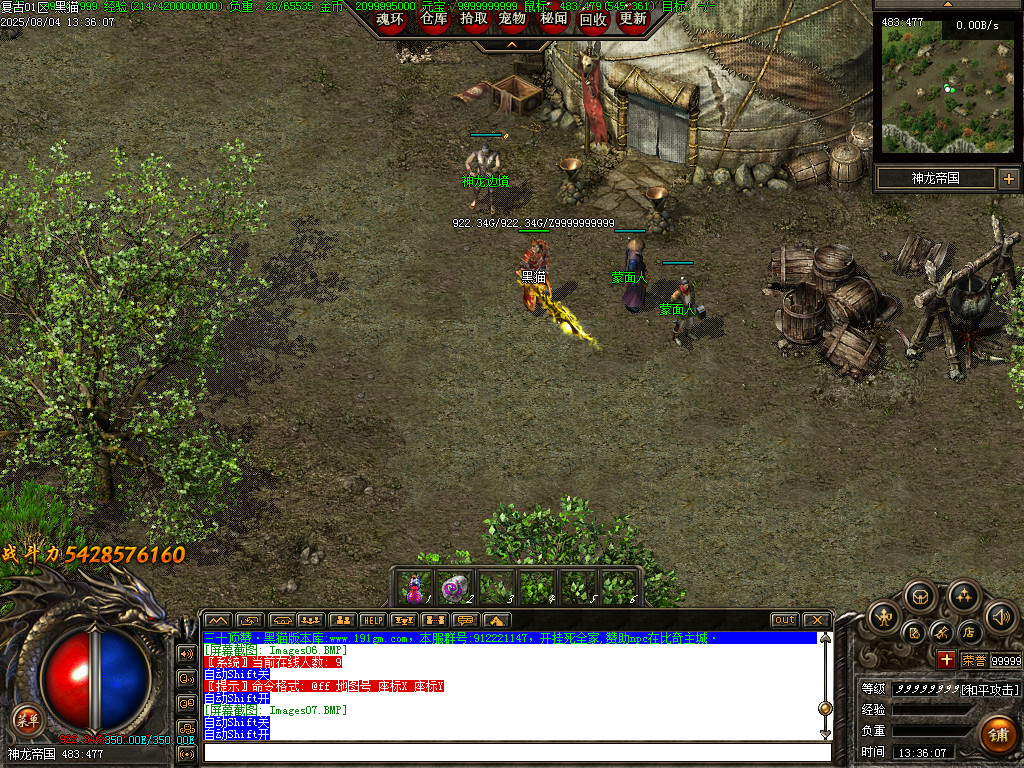 Images08.BMP