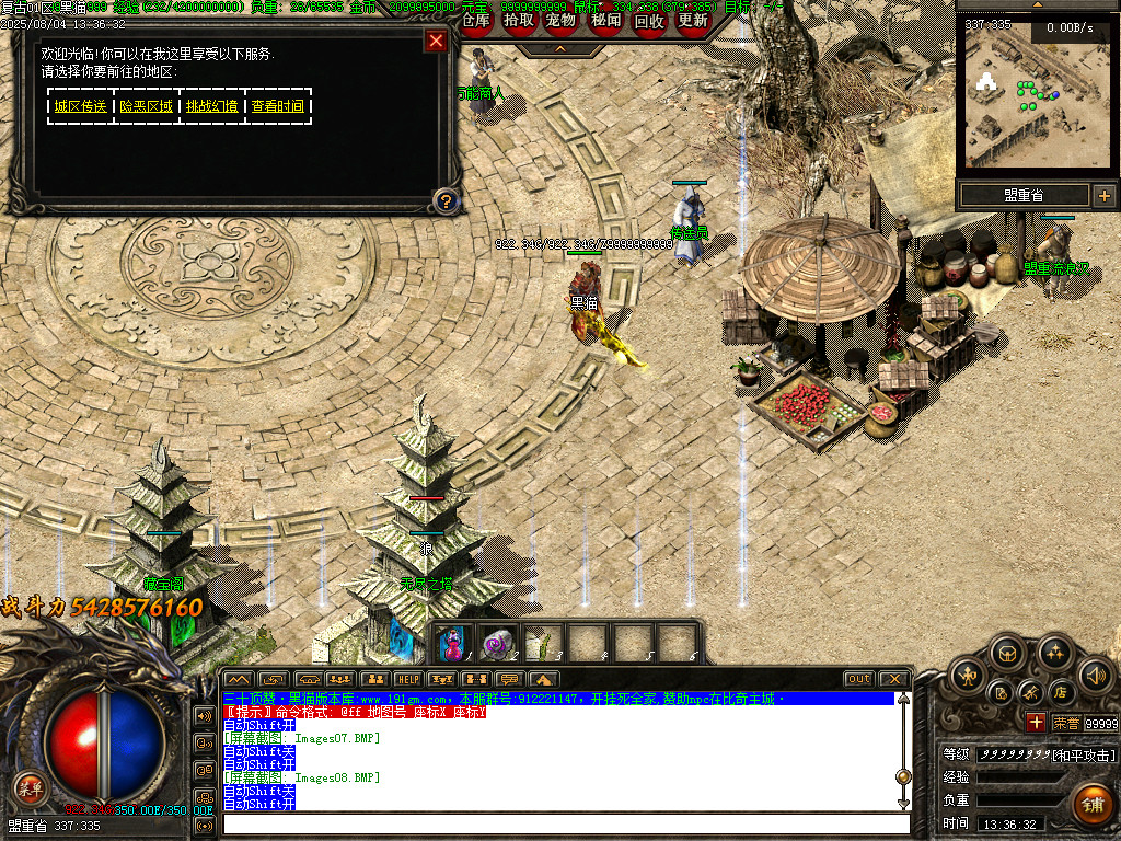 Images09.BMP