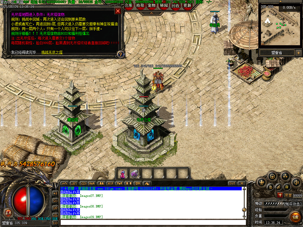 Images10.BMP