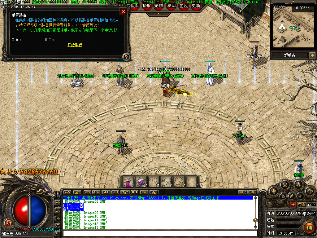 Images14.BMP