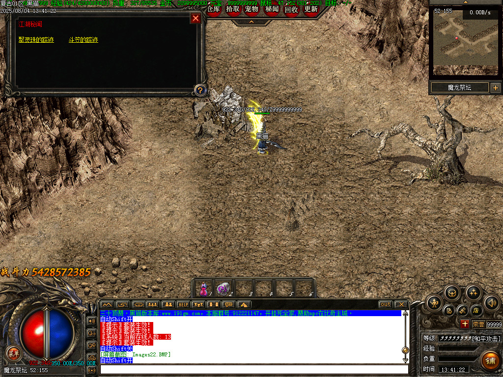 Images23.BMP