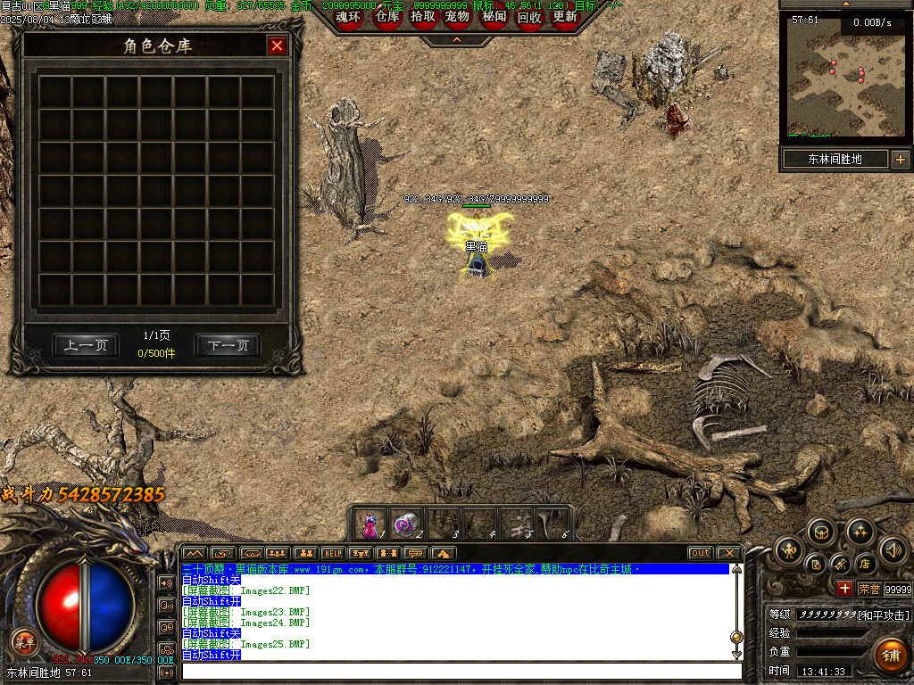 Images26.BMP