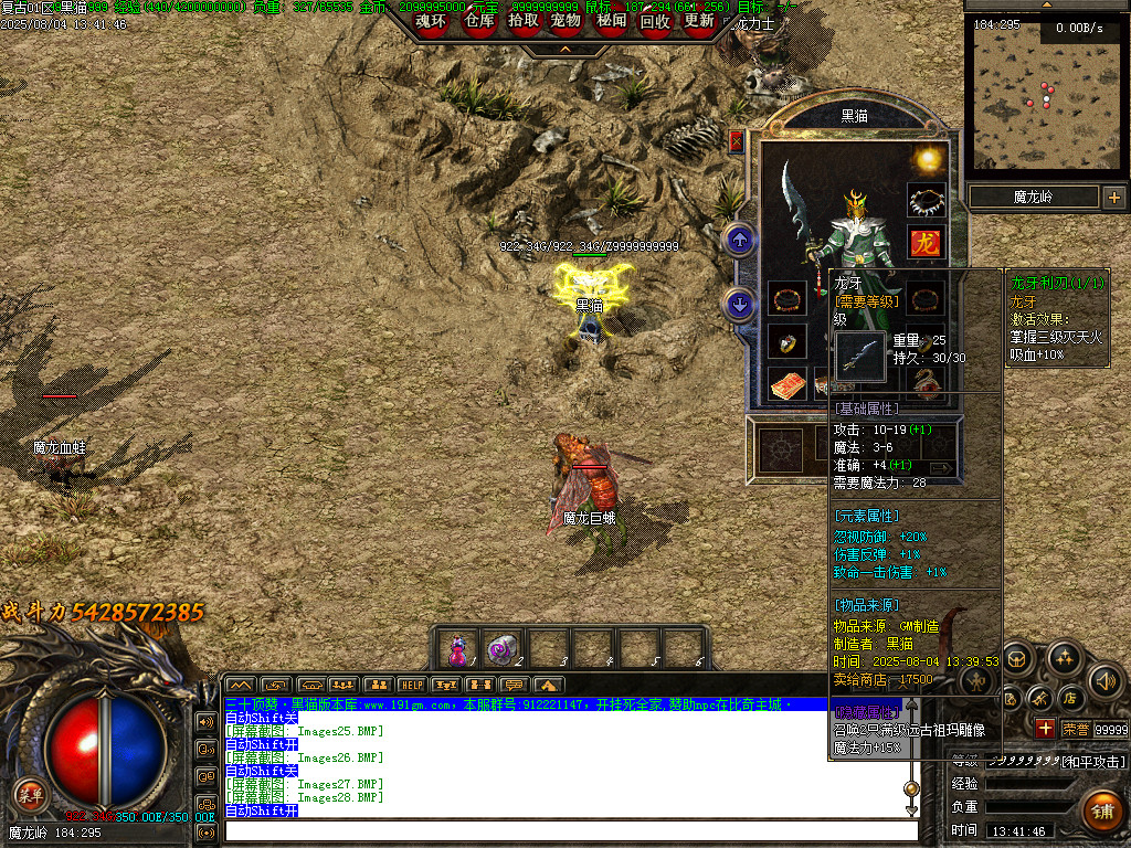 Images29.BMP
