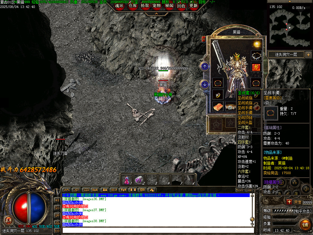 Images39.BMP