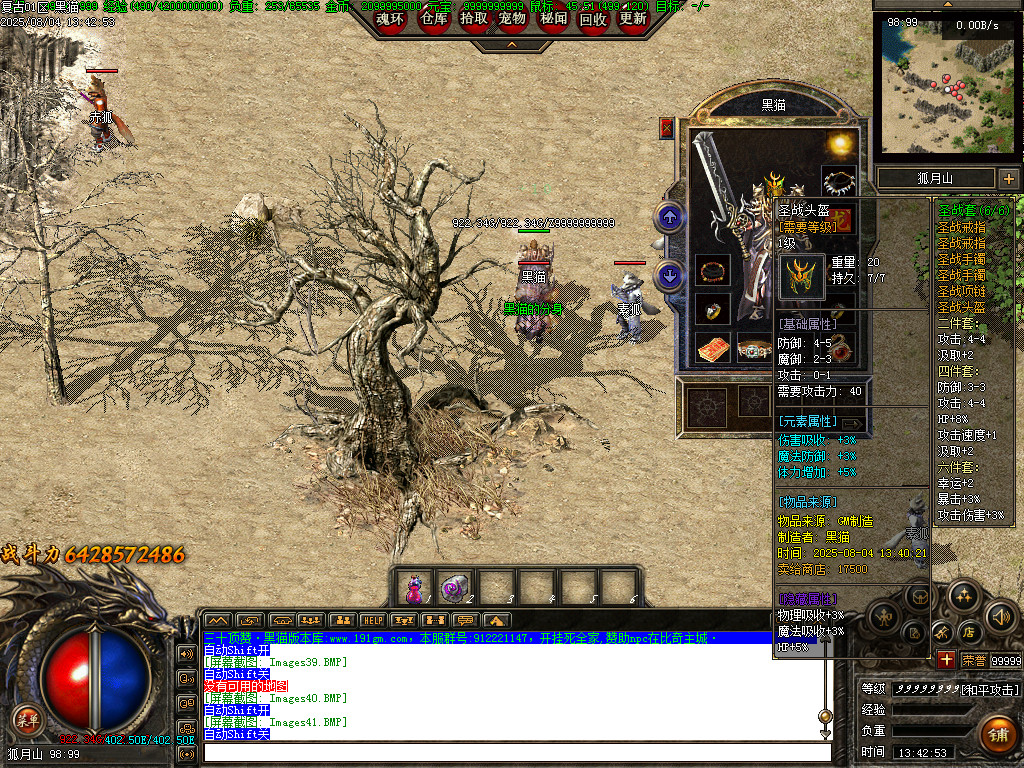 Images42.BMP