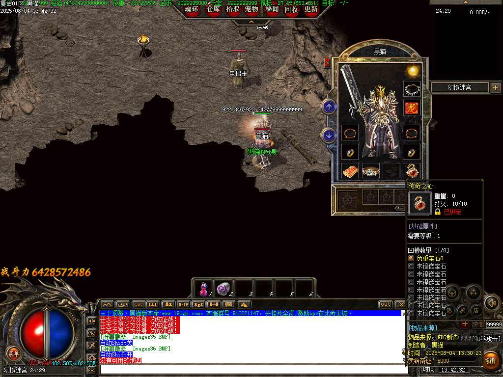 Images37.BMP