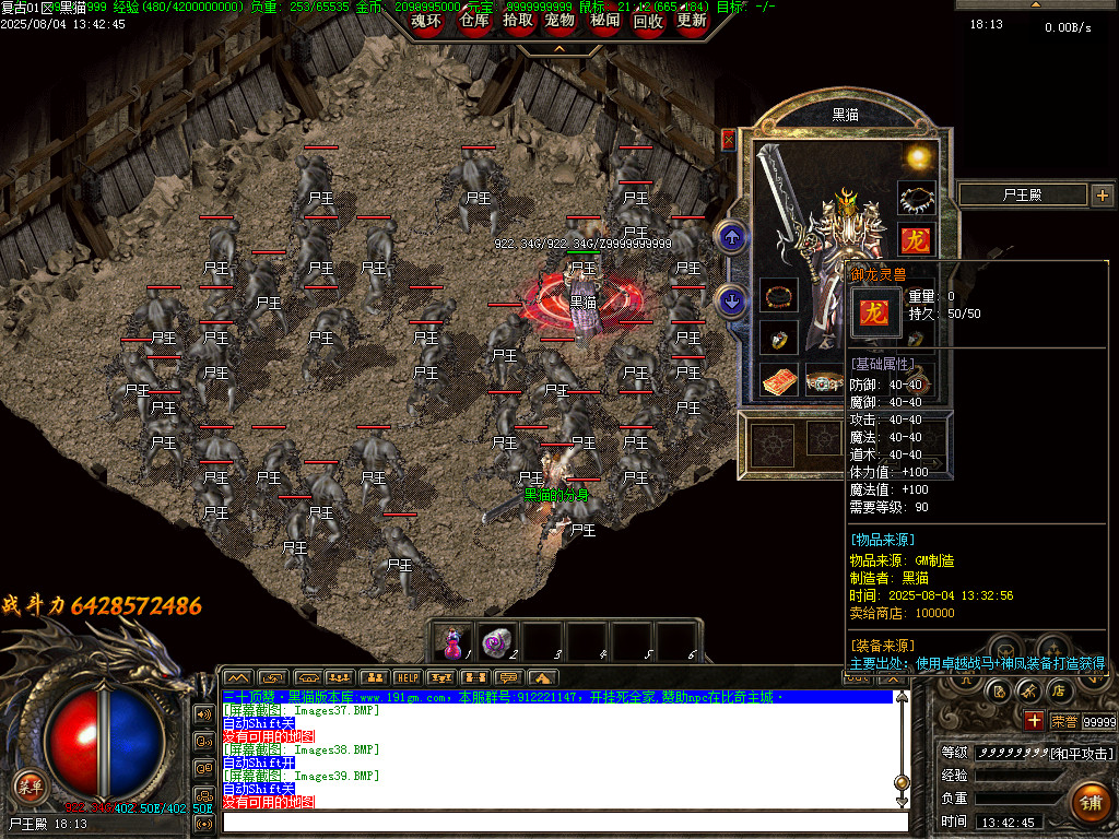Images40.BMP