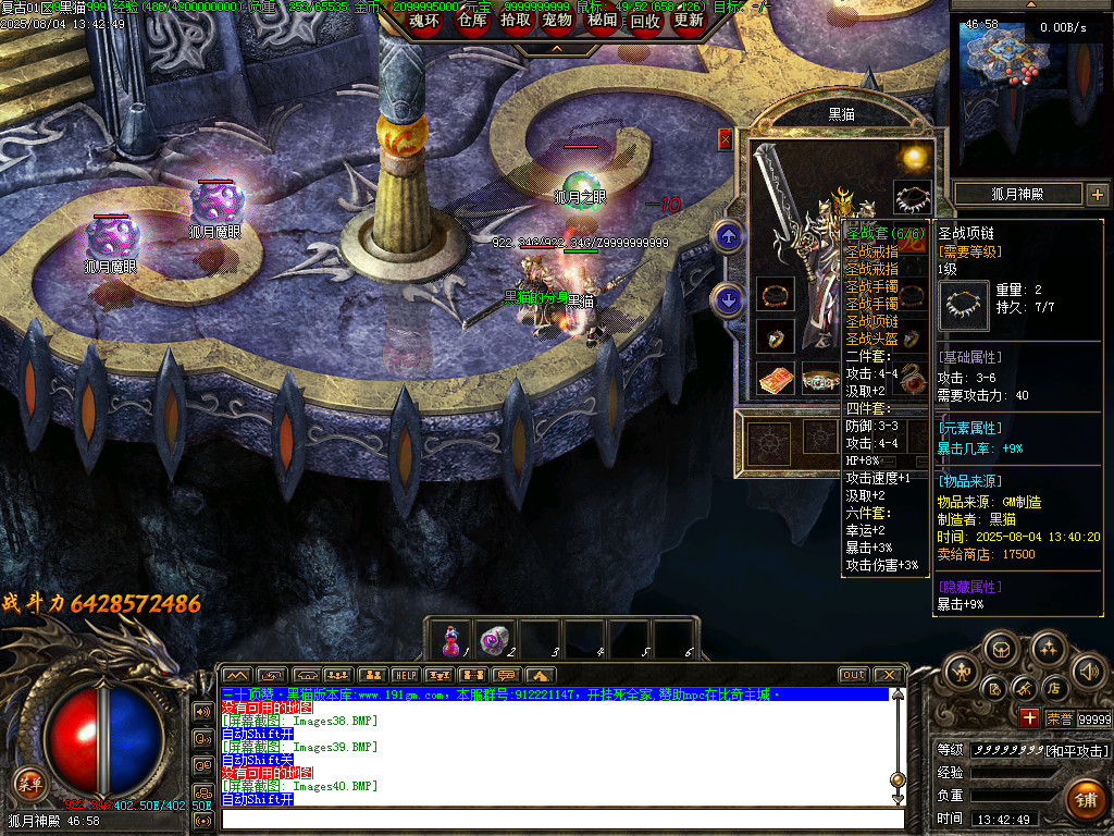 Images41.BMP