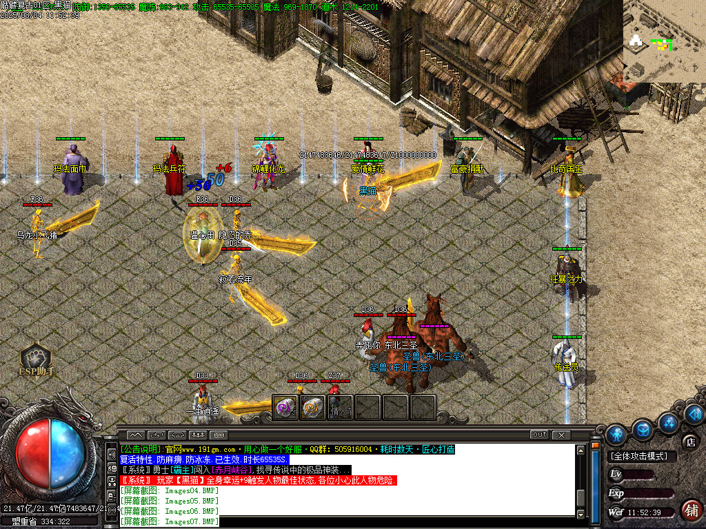 Images08.BMP