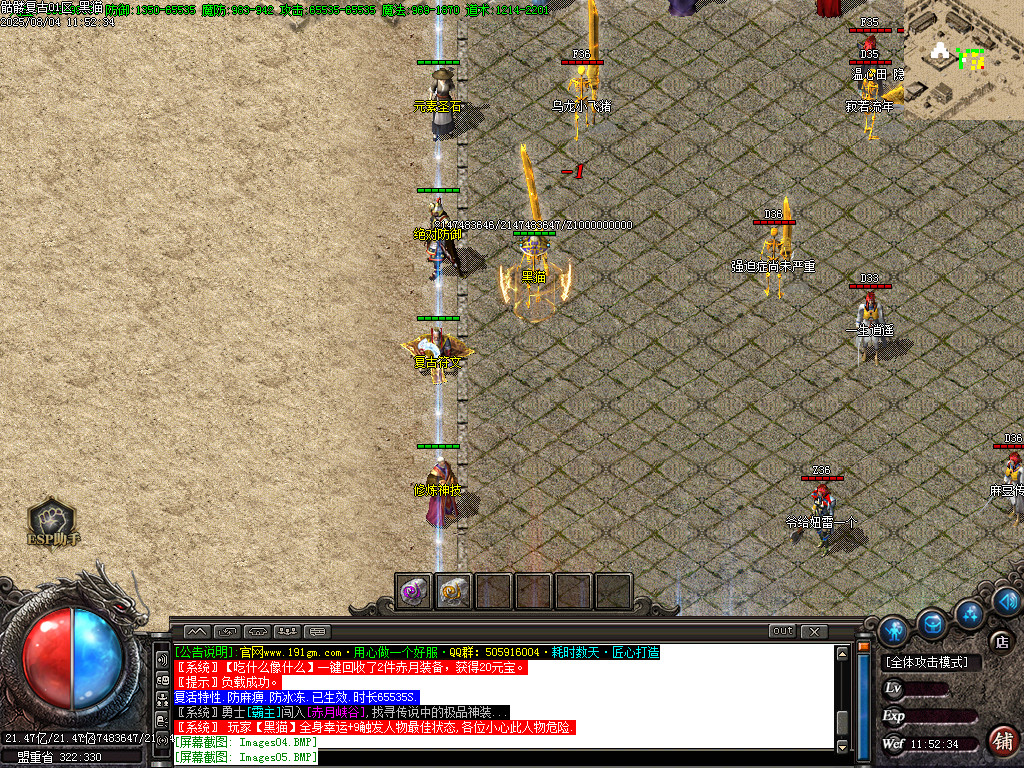 Images06.BMP