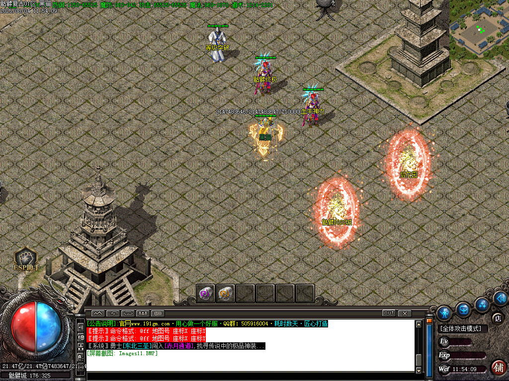 Images12.BMP