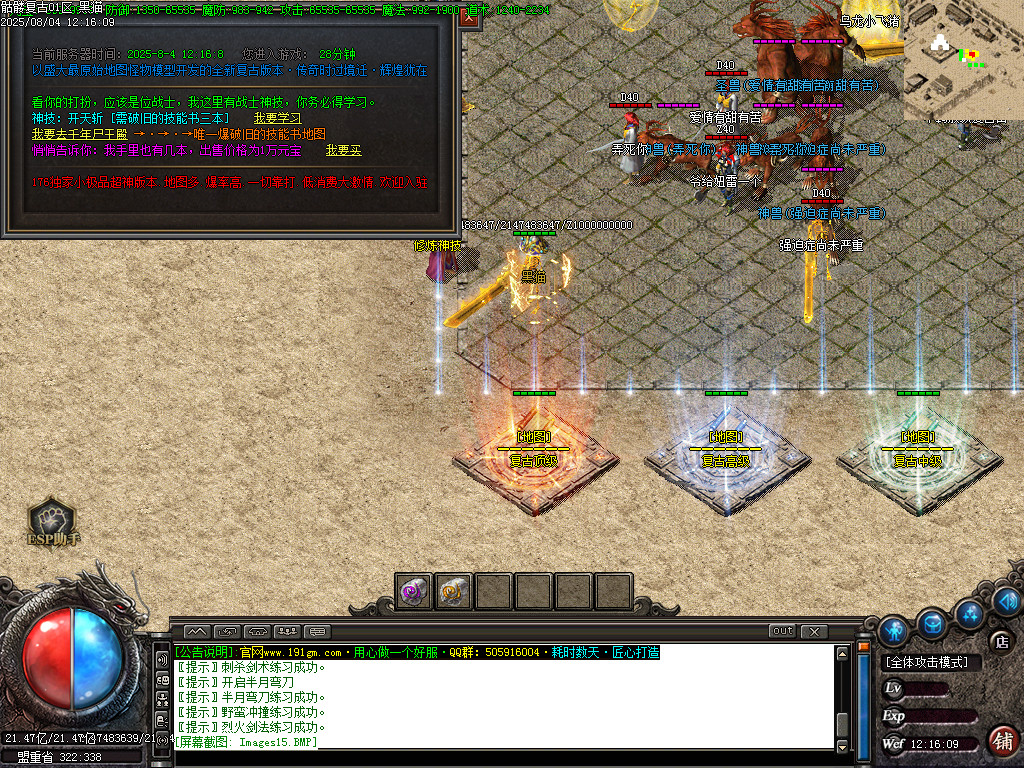 Images16.BMP