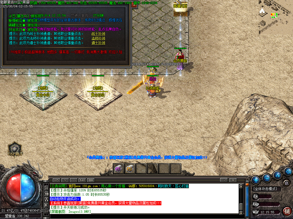 Images14.BMP
