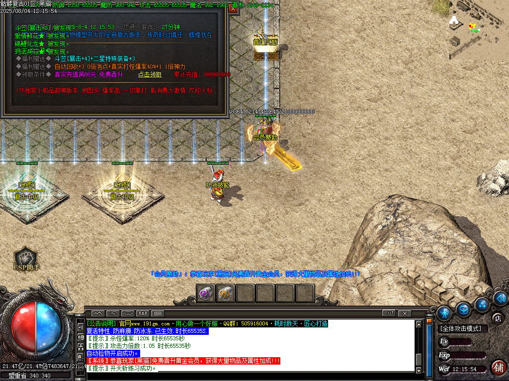 Images13.BMP