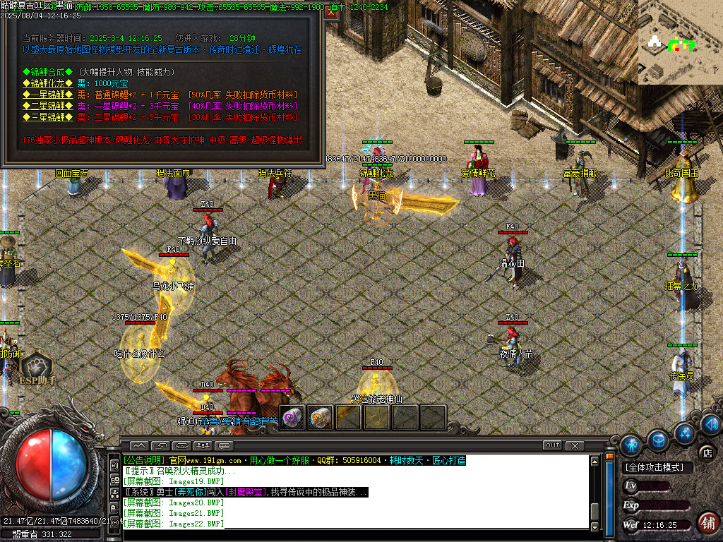 Images23.BMP