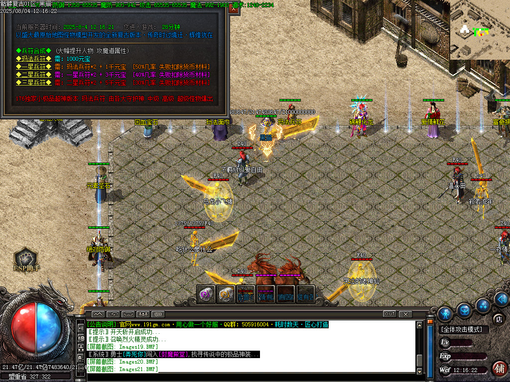 Images22.BMP