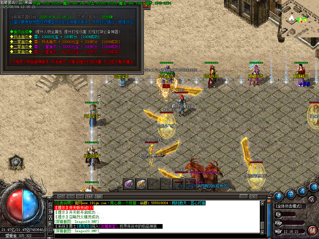 Images21.BMP
