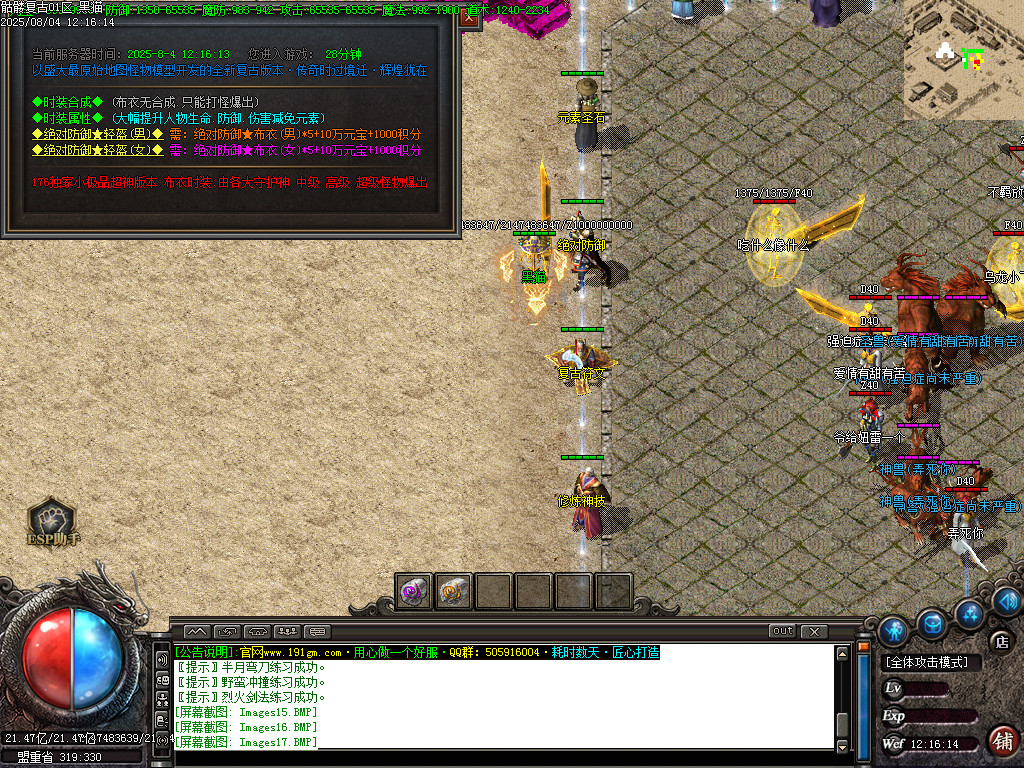 Images18.BMP