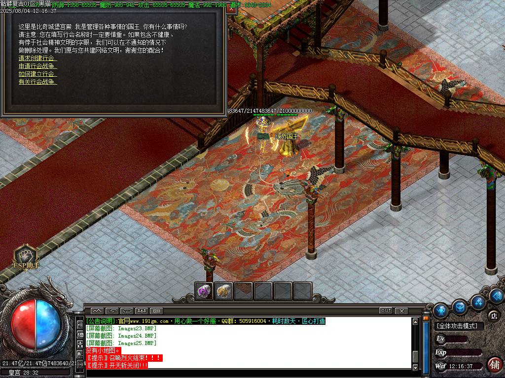 Images26.BMP