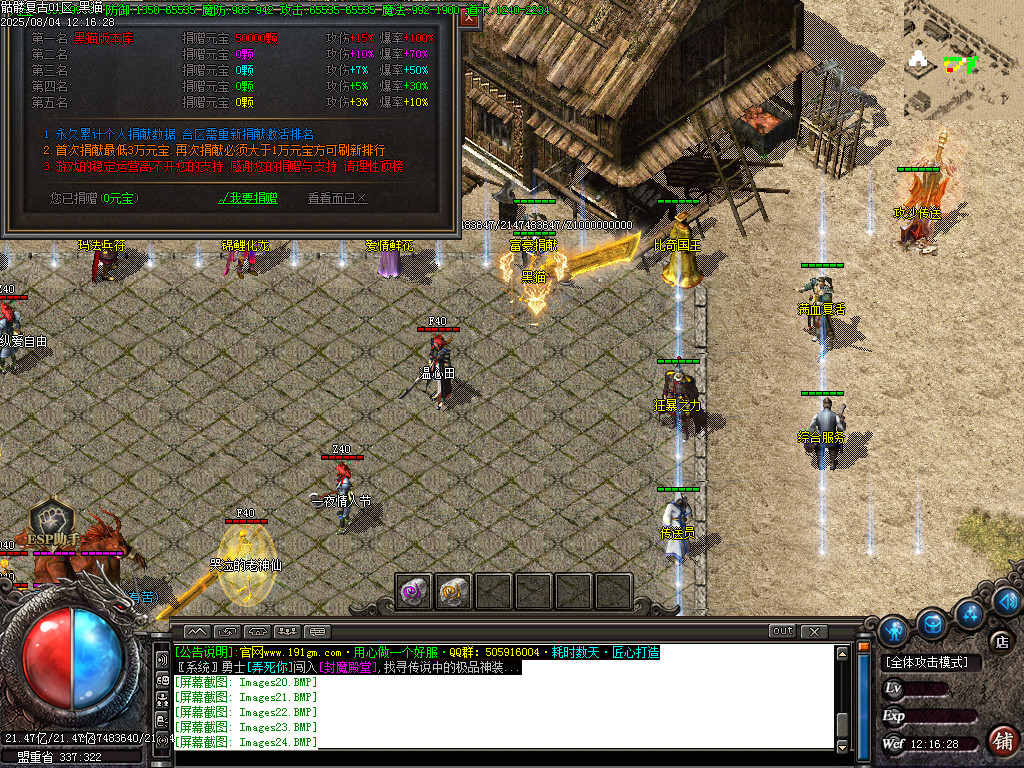 Images25.BMP