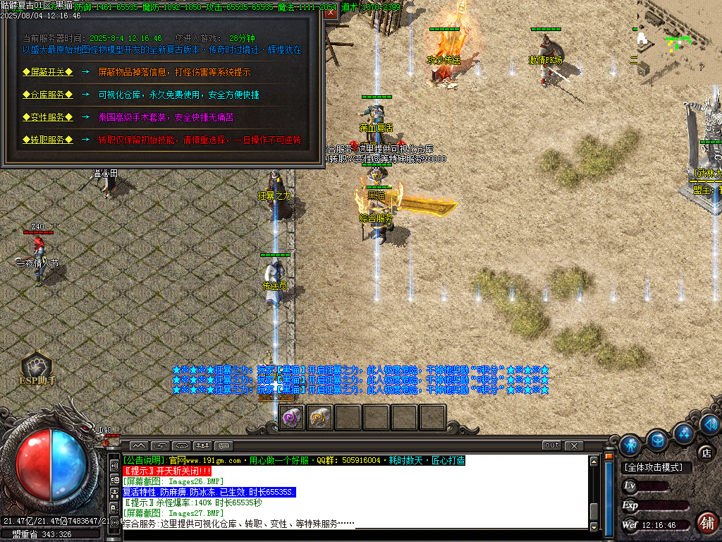 Images28.BMP