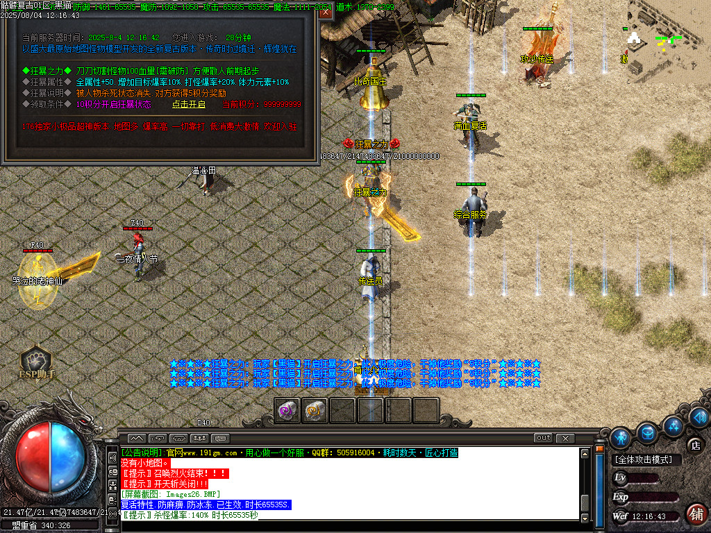 Images27.BMP