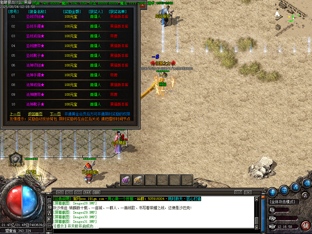 Images32.BMP