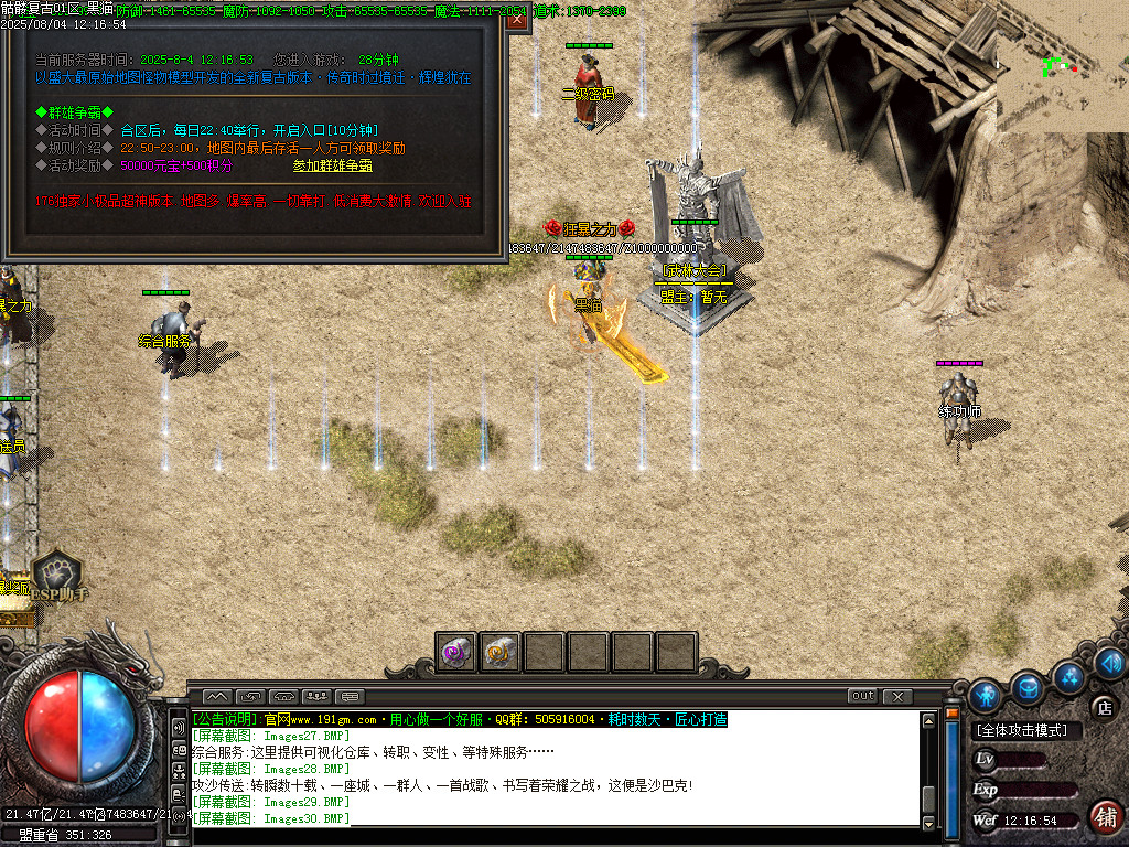 Images31.BMP