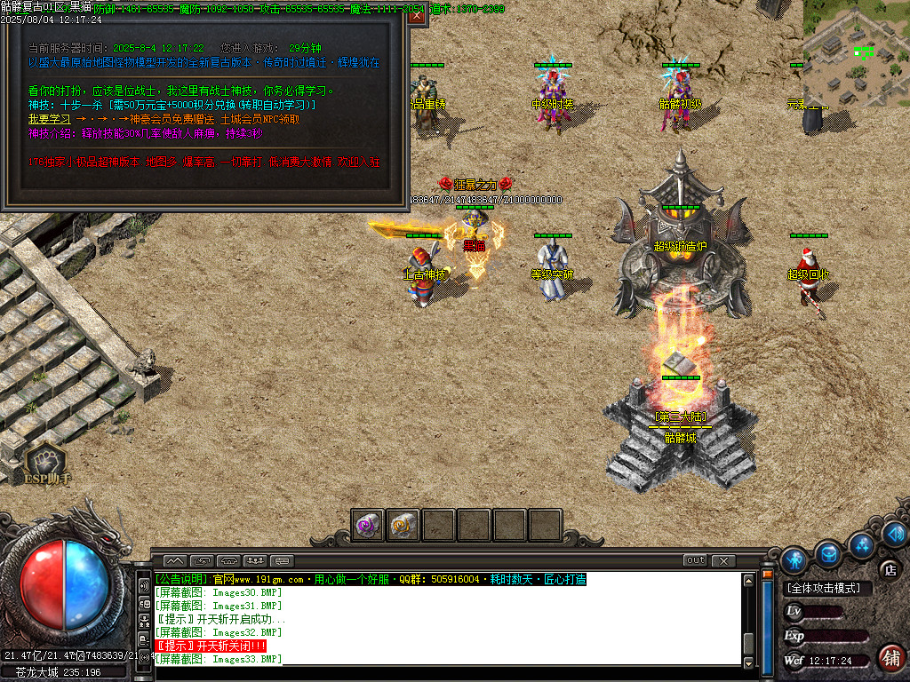 Images34.BMP