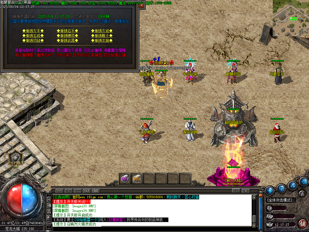 Images35.BMP