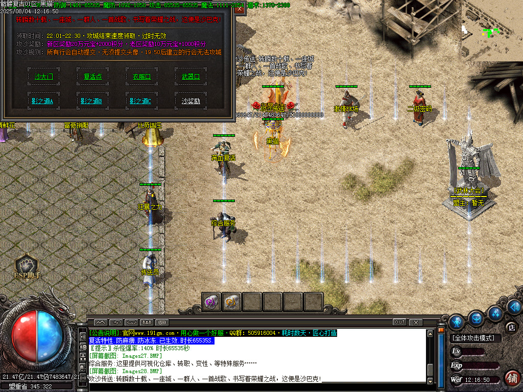 Images29.BMP