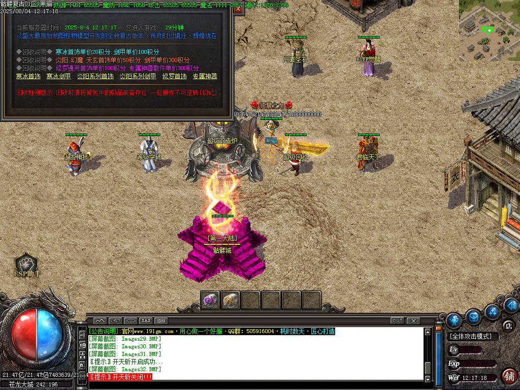 Images33.BMP