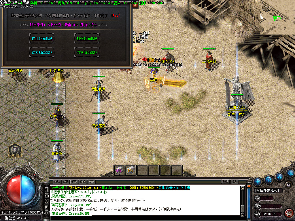Images30.BMP