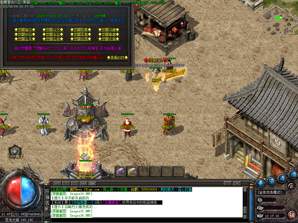 Images37.BMP