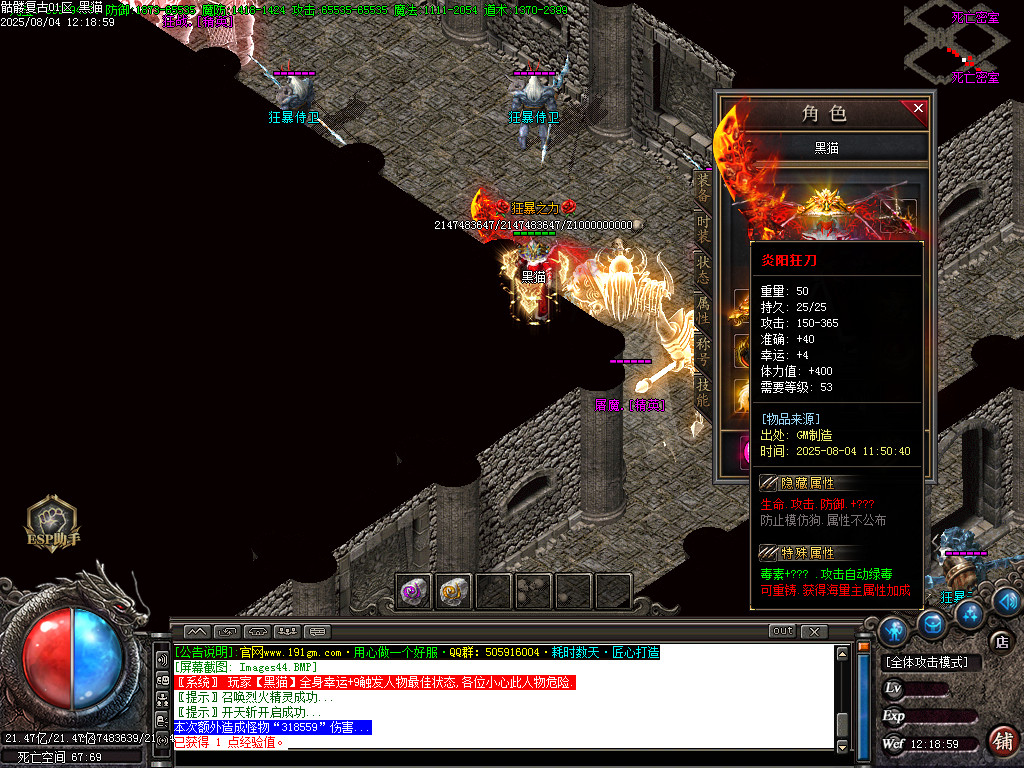 Images45.BMP